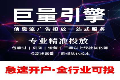 SEM托管实战案例：精准营销策略解析
